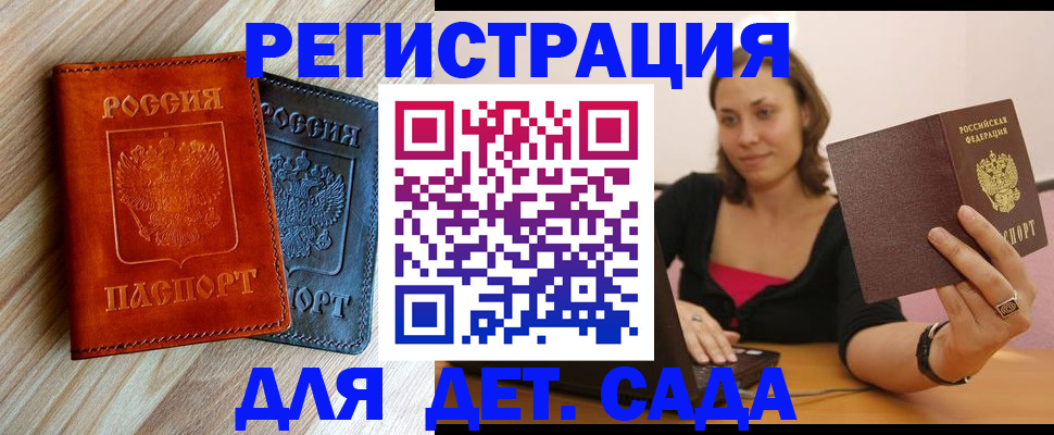пропишу в квартире в Лабинске